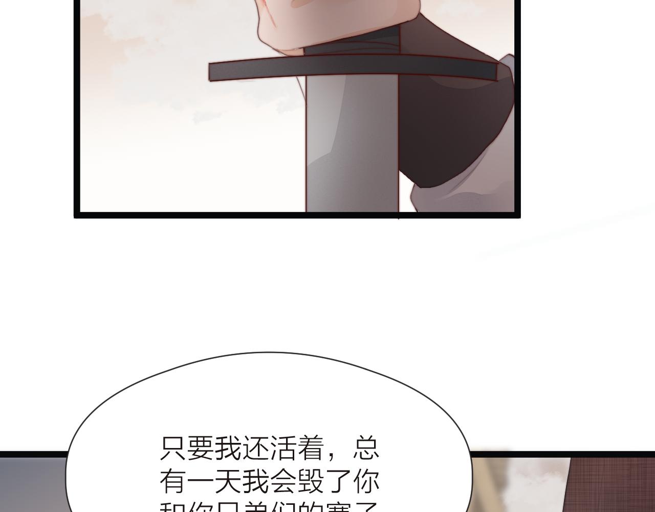 第68话 距离34