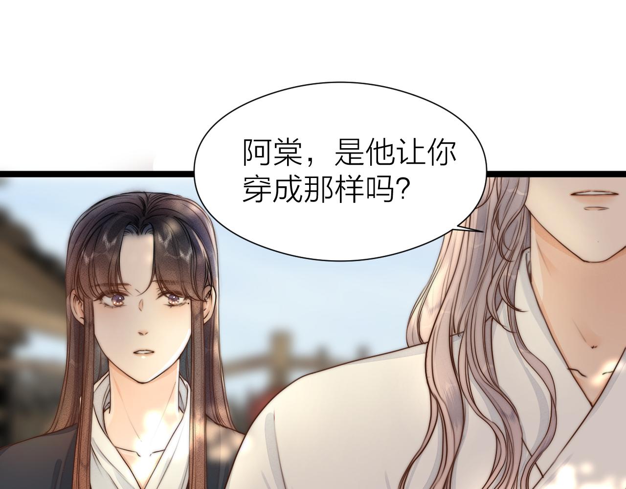 第93话 阿诚的心意5