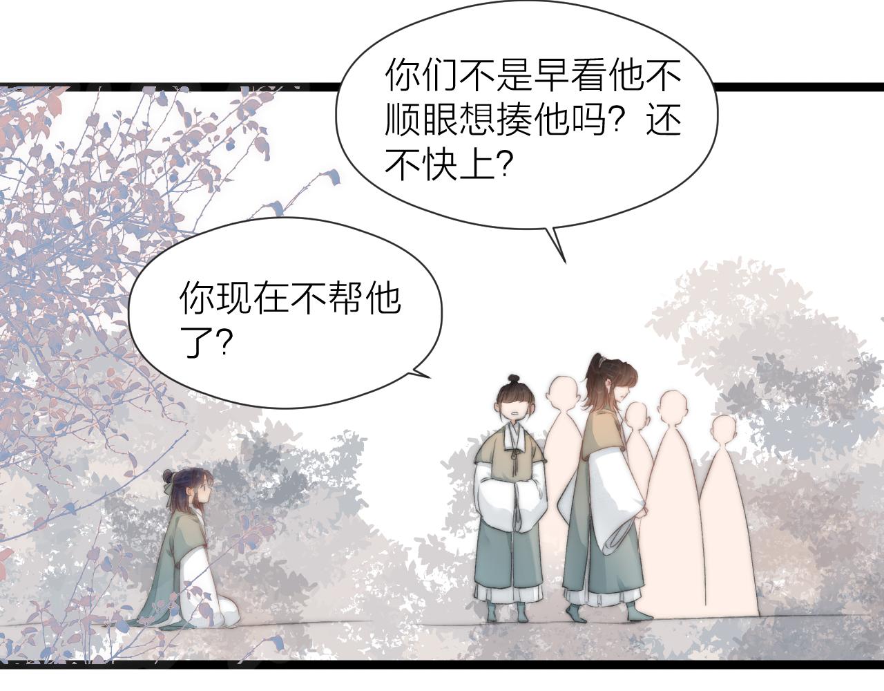 第71话 似曾相识的感觉44