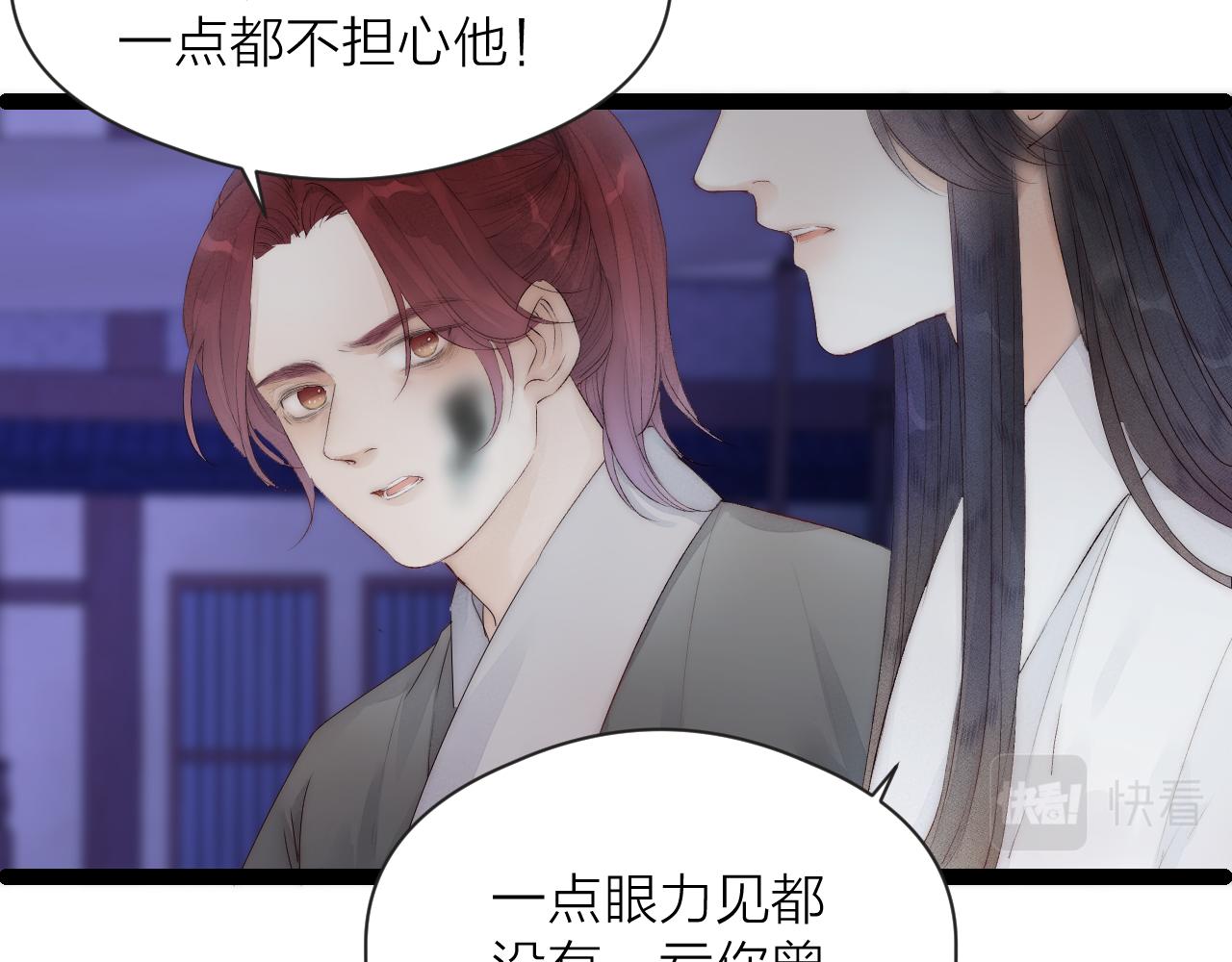 第44话 心意相通50