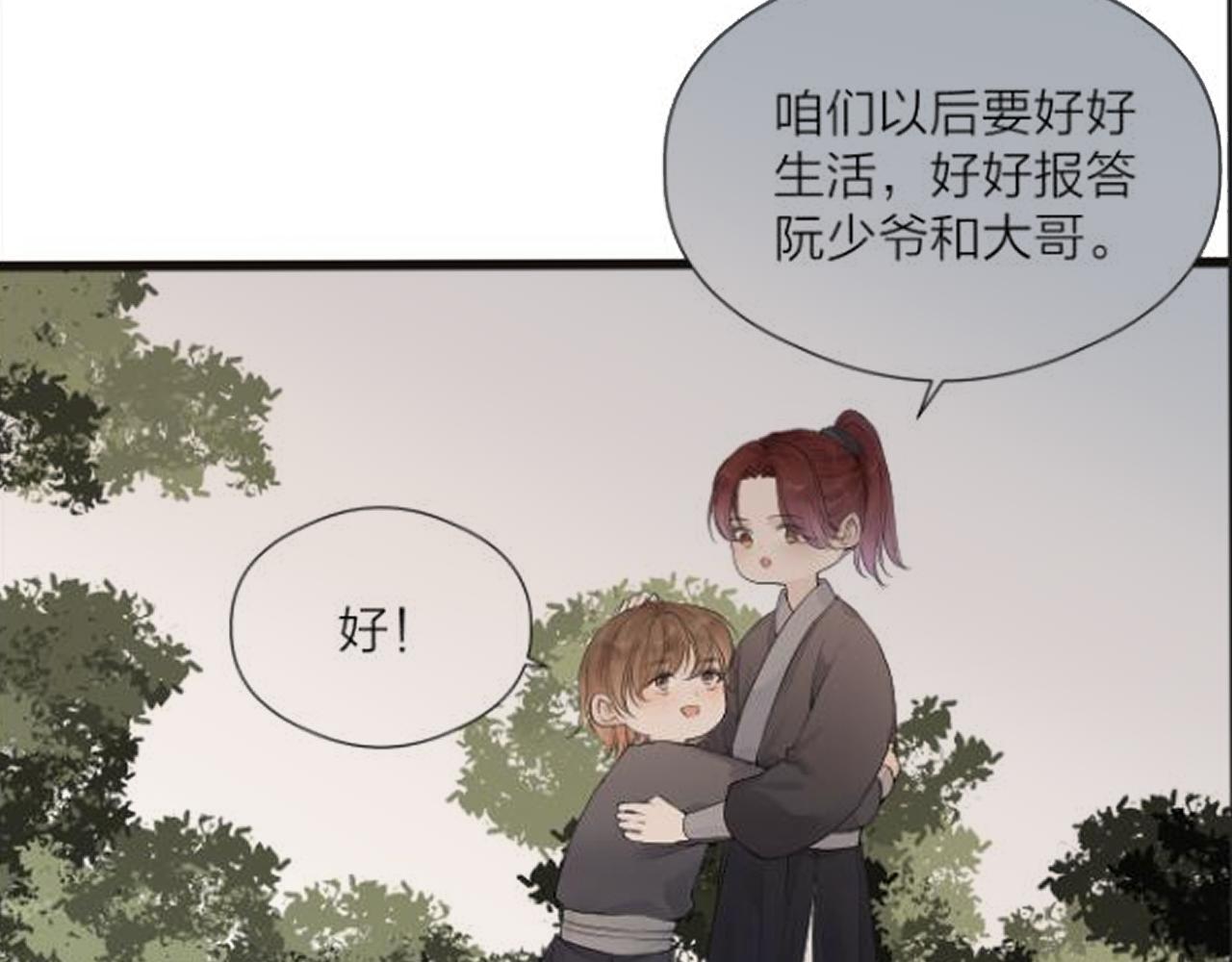 第49话 危机来临65