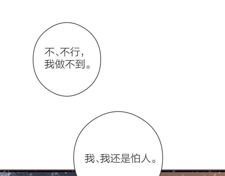 第9话 回家69