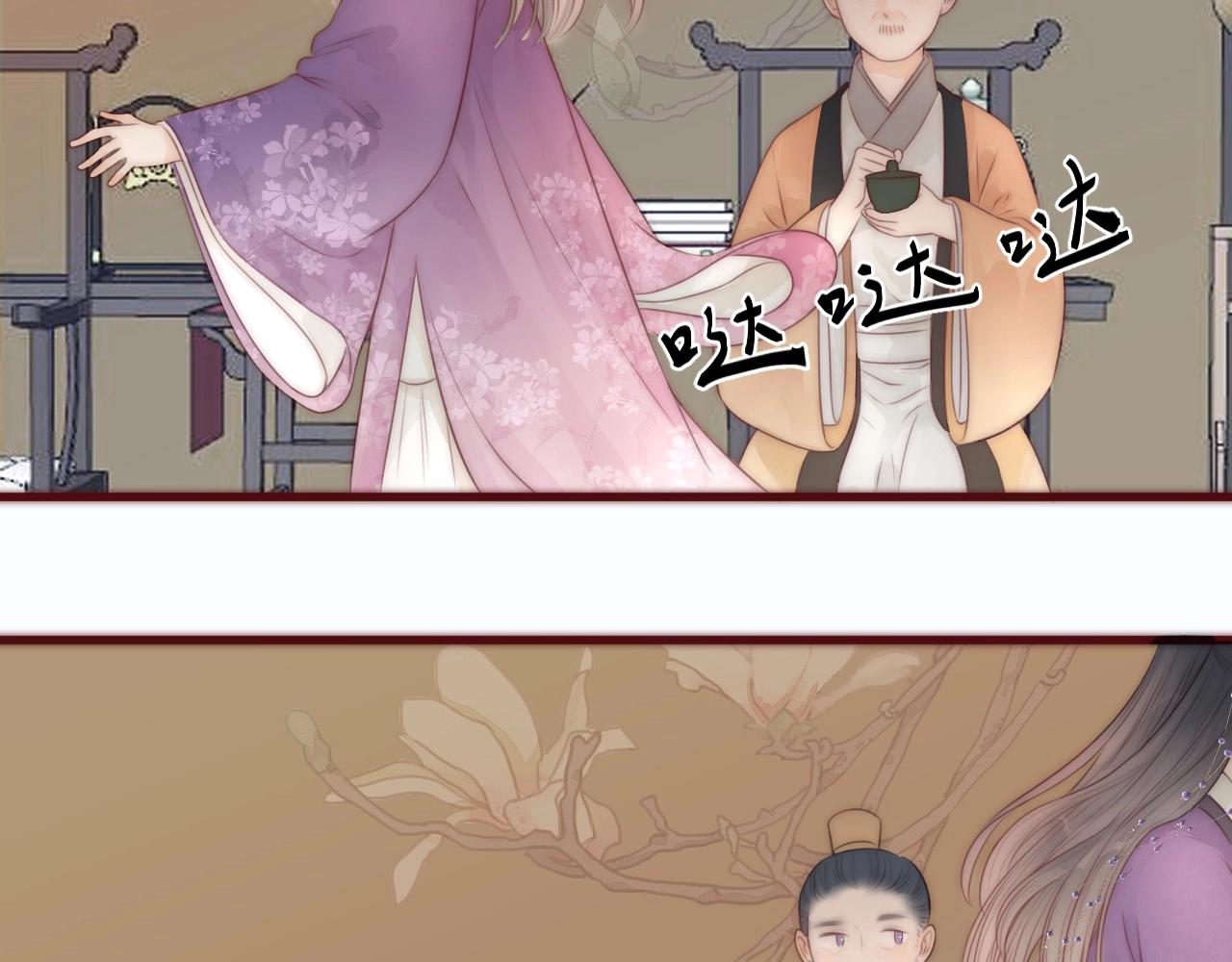第19话 和我一起走吧~7