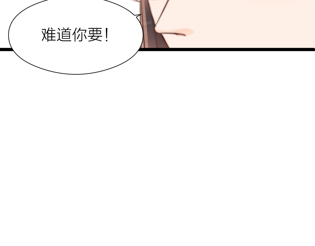 第92话 阿诚的怒意6