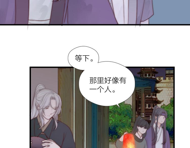 第32话 卖胭脂59