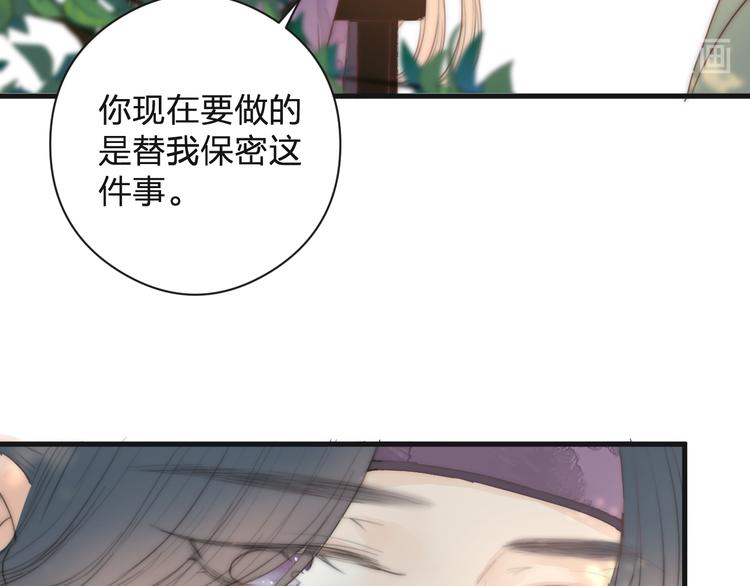 第13话 相见43