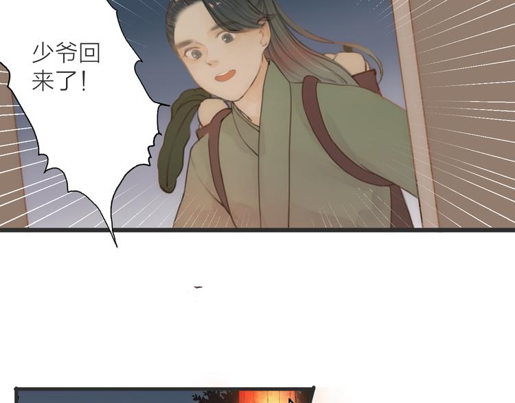 第9话 回家4