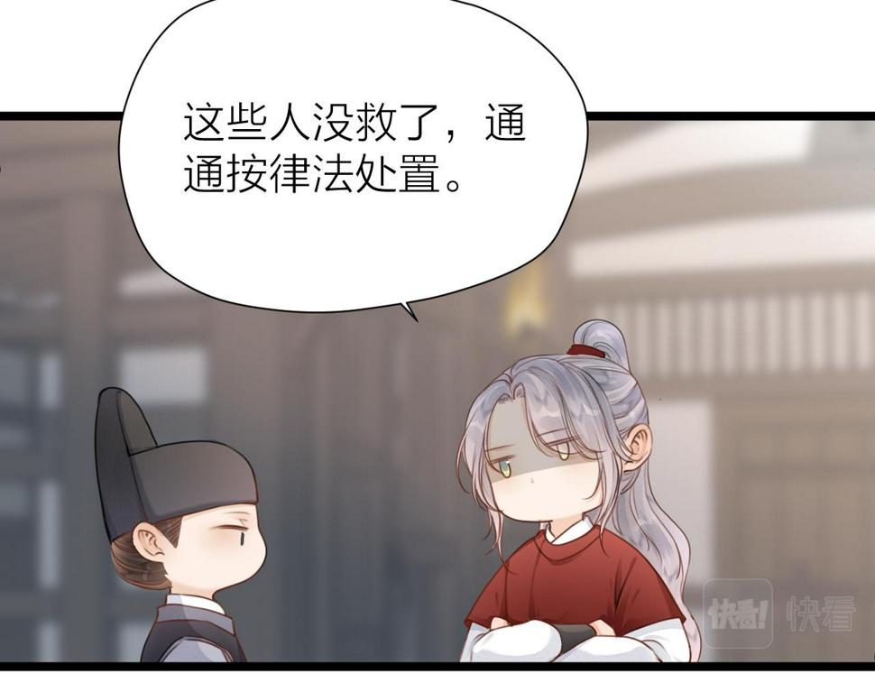 第105话 没有人比我更了解你27