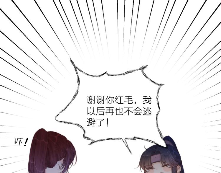 第38话 陪酒抵债51