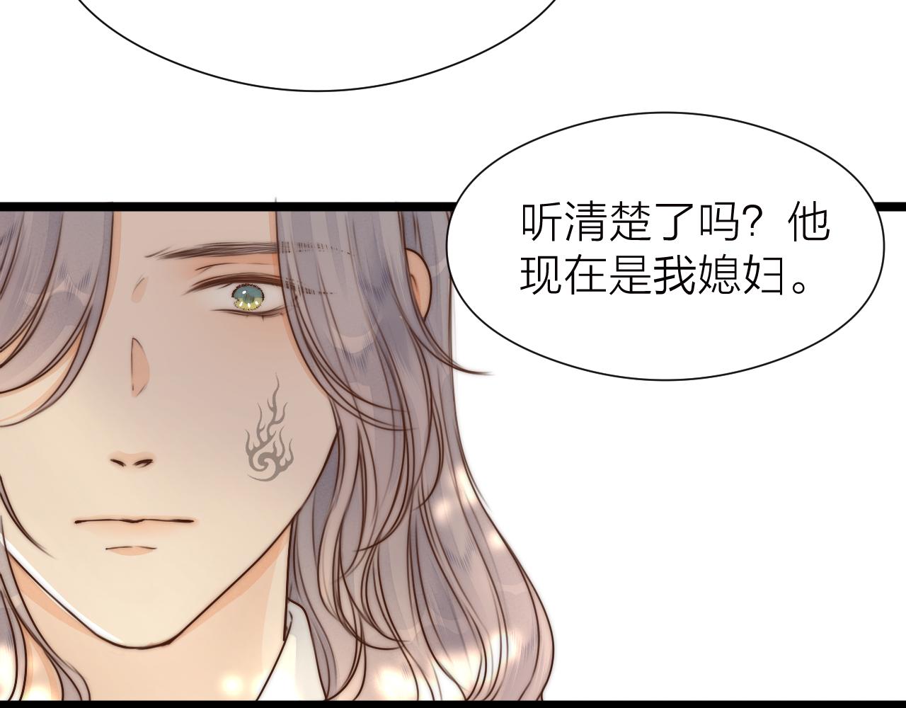 第93话 阿诚的心意14