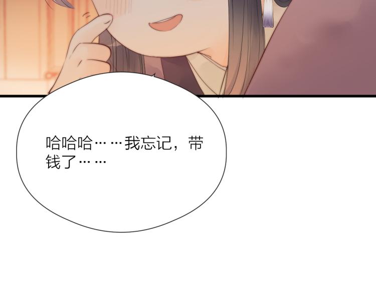 第37话 跟我回去74