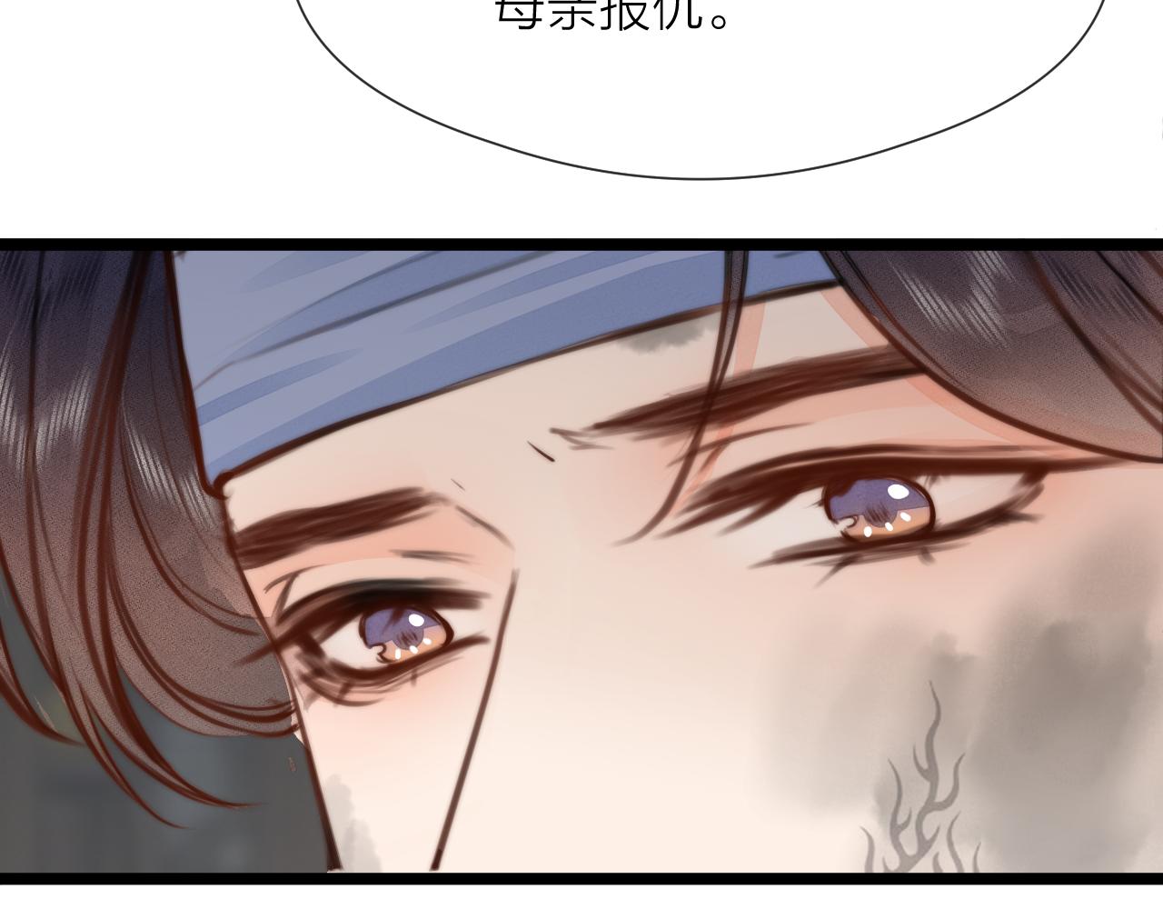 第85话 阿棠的哥哥58