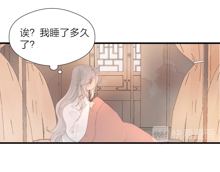 第26话 大哥请喝茶14
