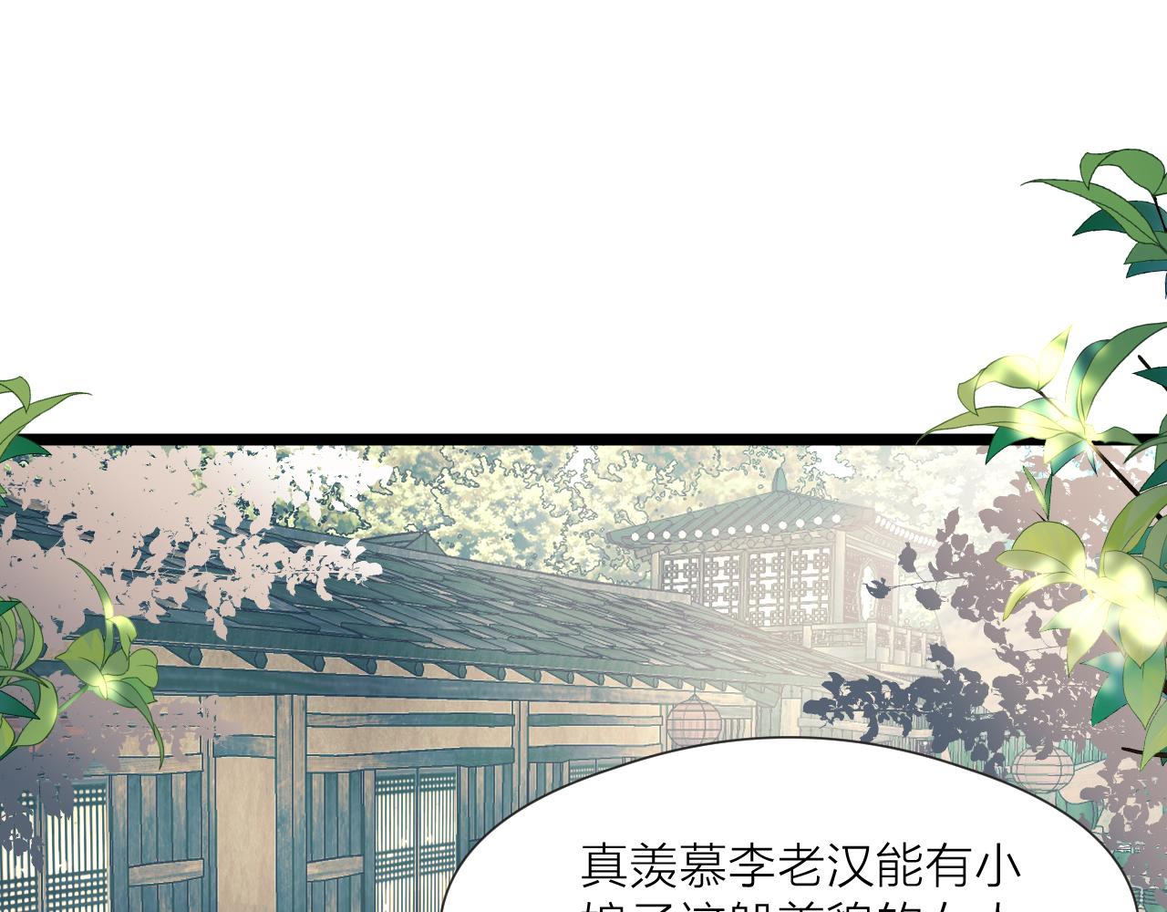 第77话 入虎穴44