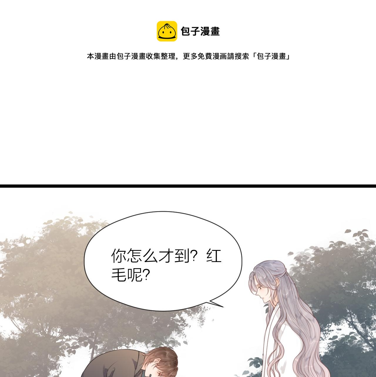 第62话 受罚68