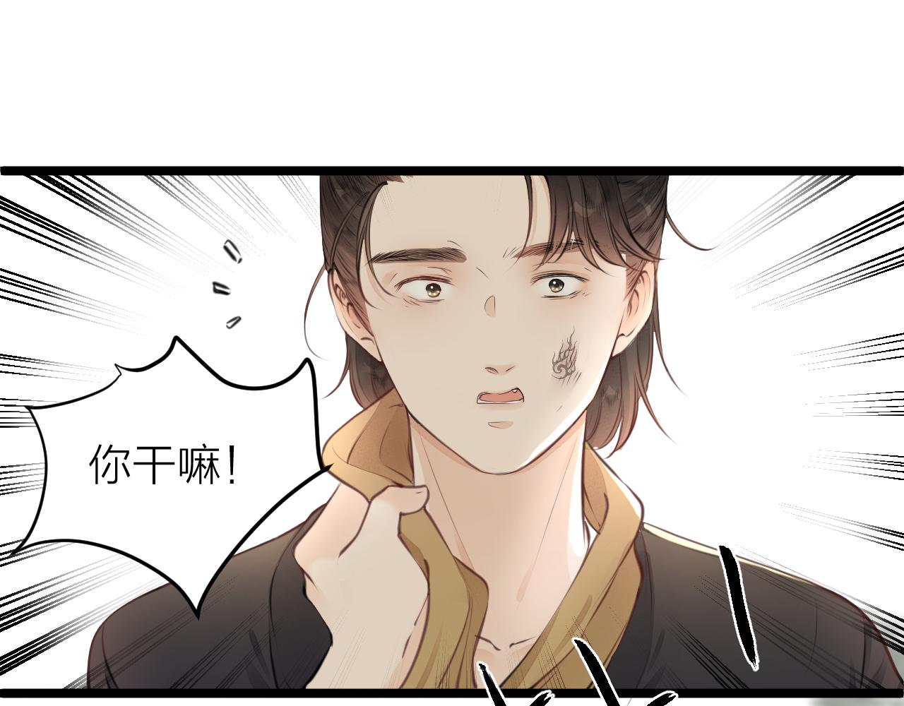 第99话 大丈夫能屈能伸36