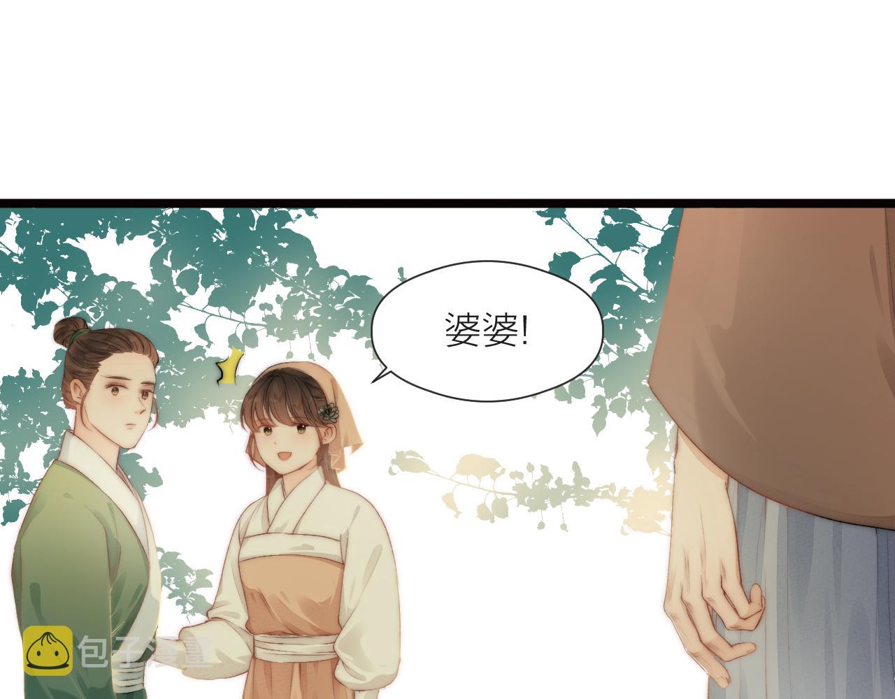 第81话愿赌服输17