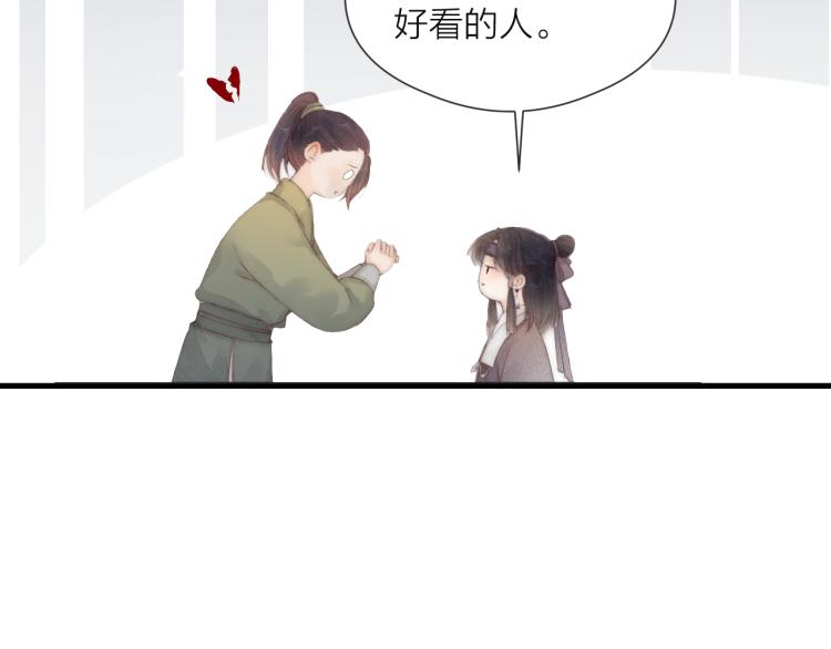 番外（上）29