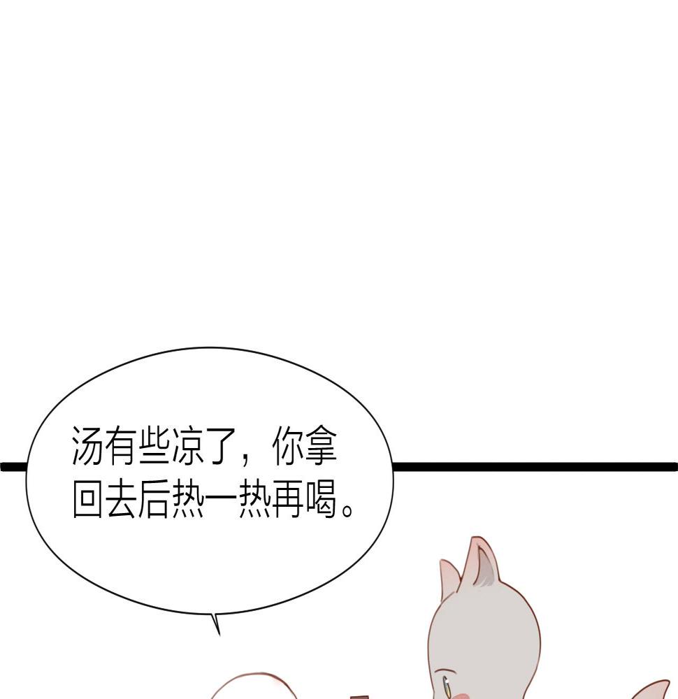 第106话 被子10