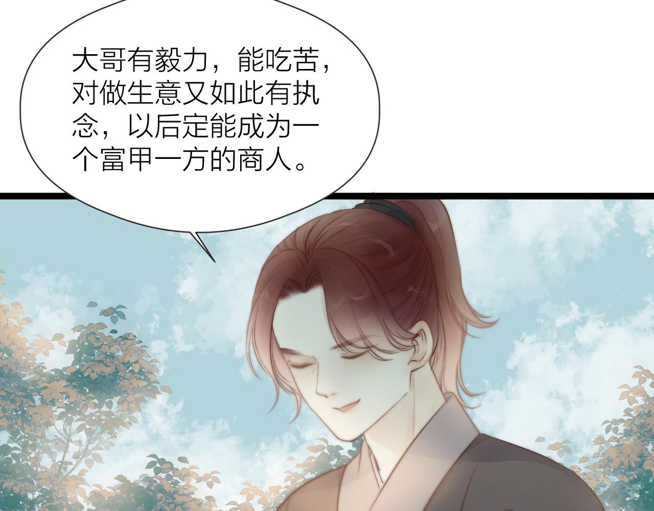 第46话 一切会变好67