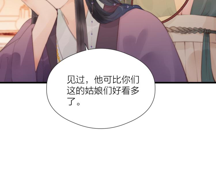 第37话 跟我回去16