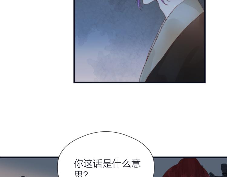 第38话 陪酒抵债39