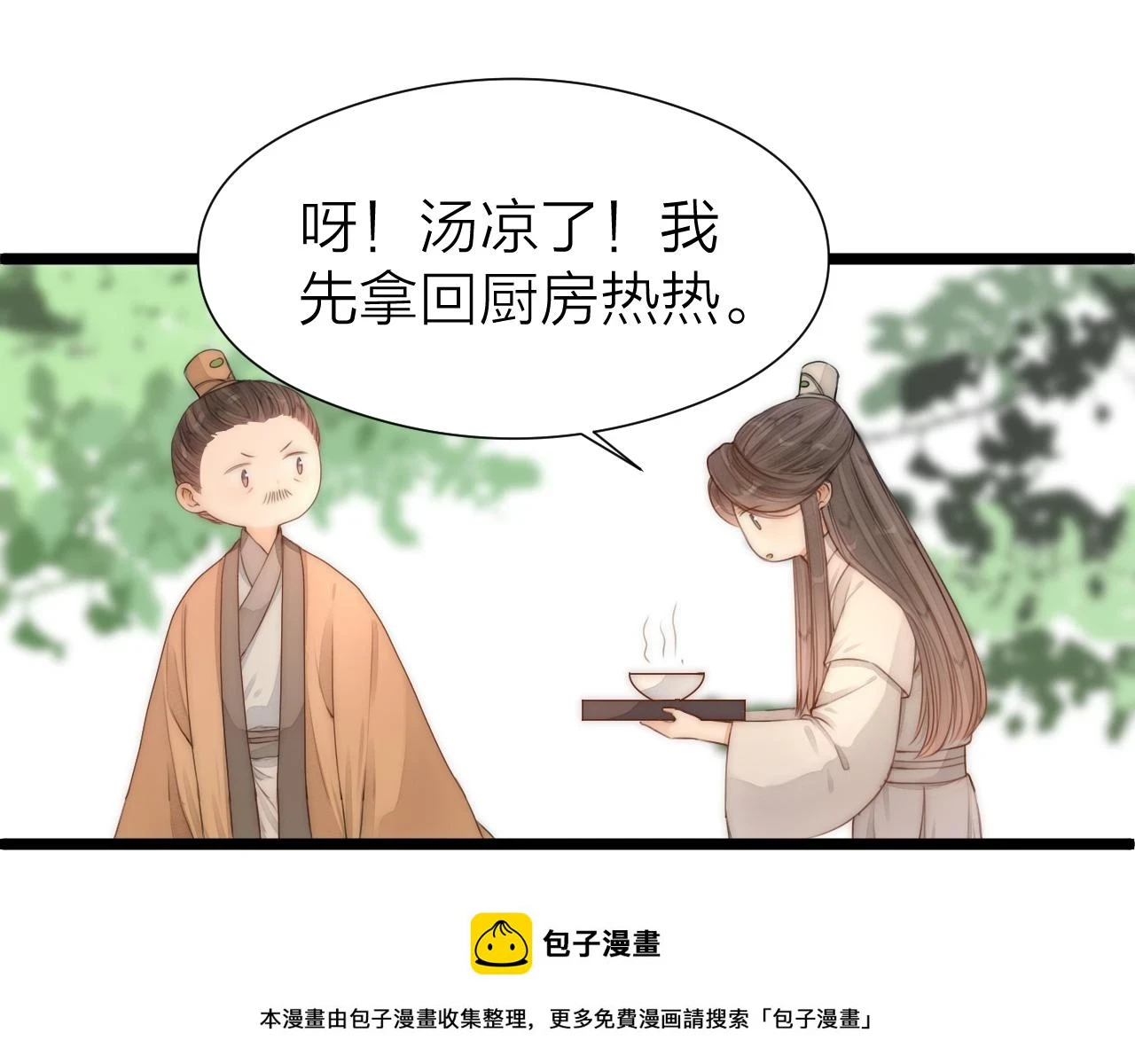 第103话 惊喜和惊吓49