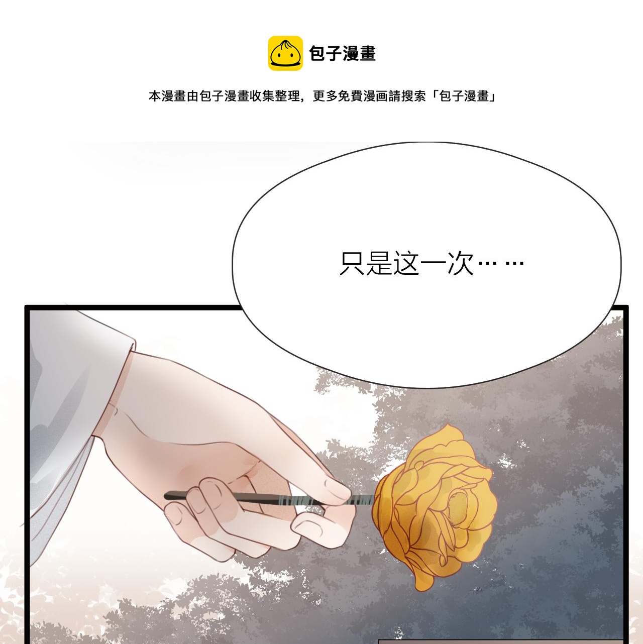 第62话 受罚44