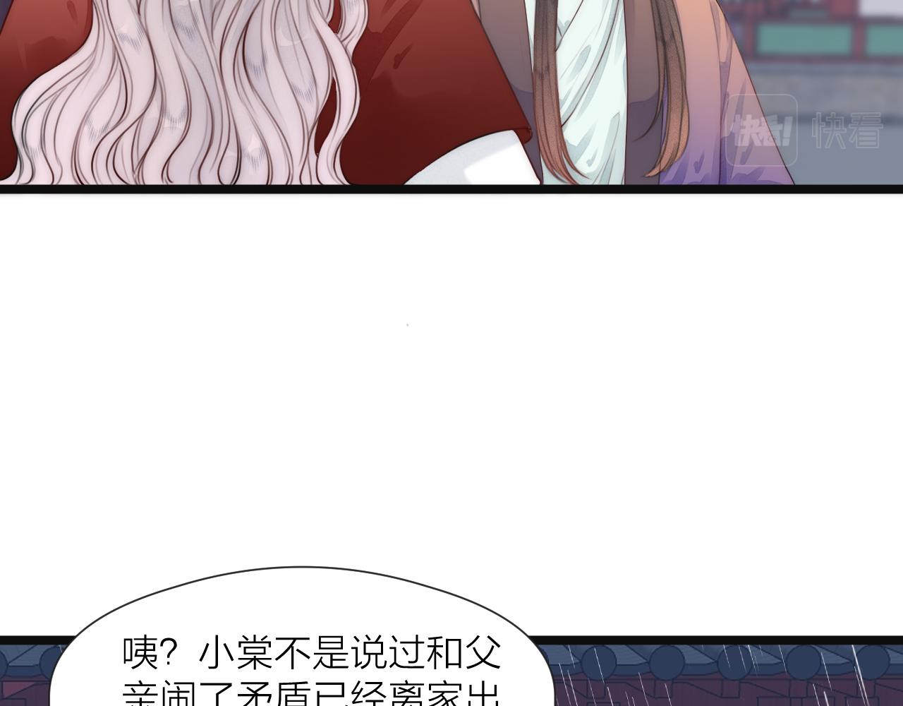 第74话 有话直说19