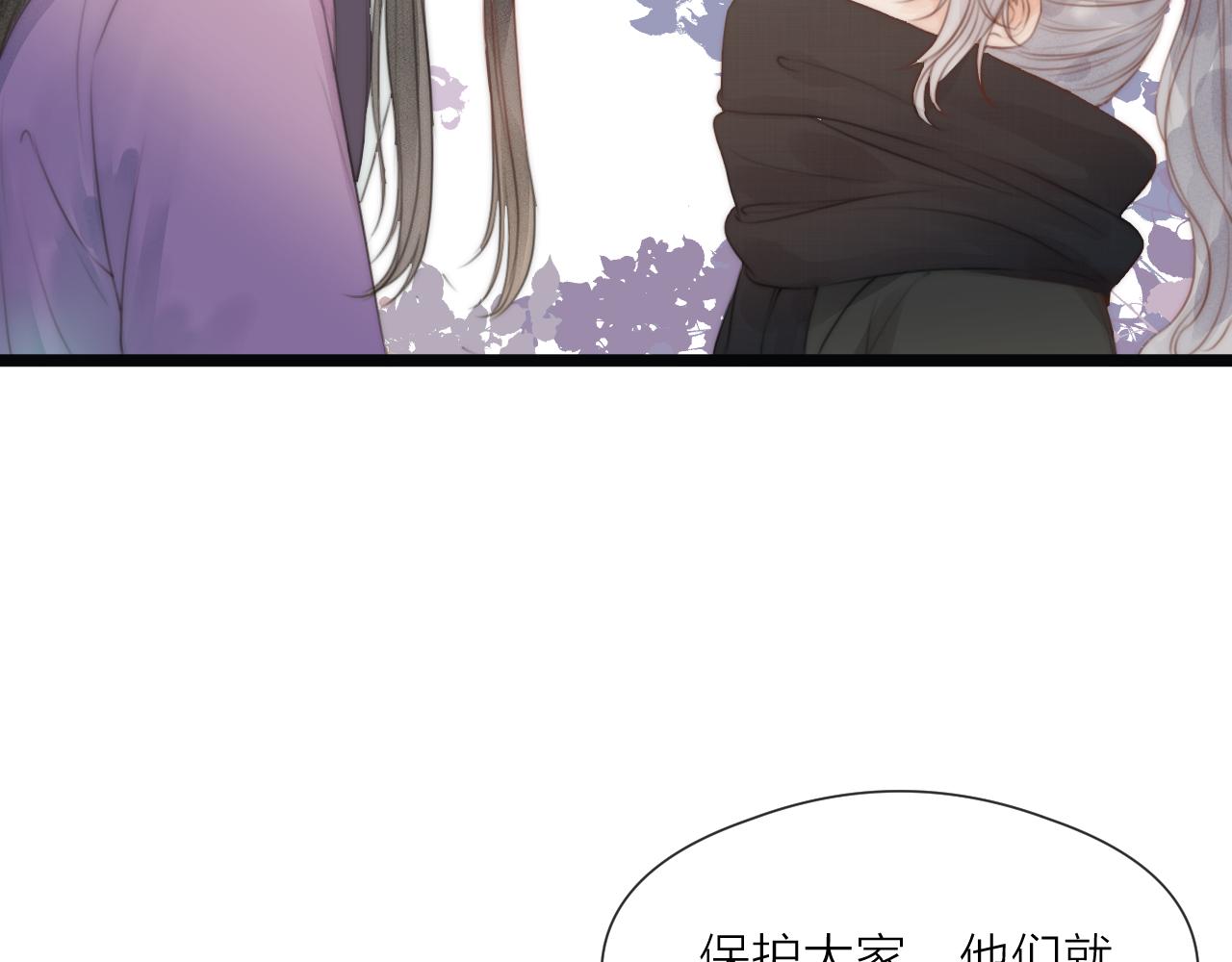 第69话 意外之获66
