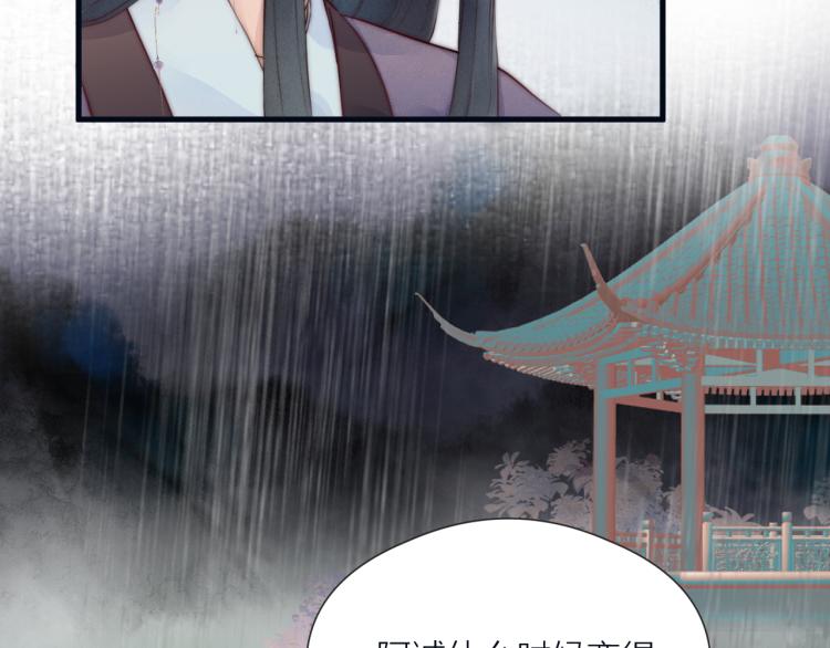 第39话 追夫路难56