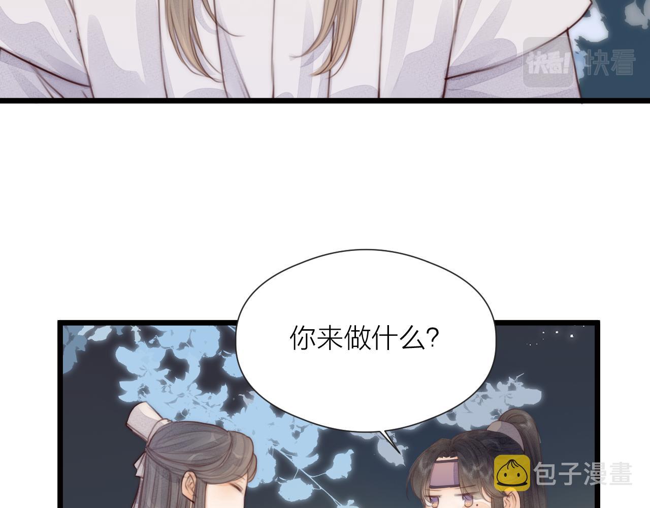 第57话 等待你40
