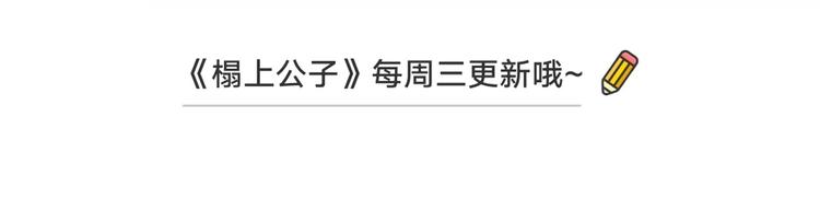 第3话 兜嘘嘘，很羞羞92