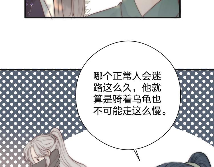 第13话 相见37