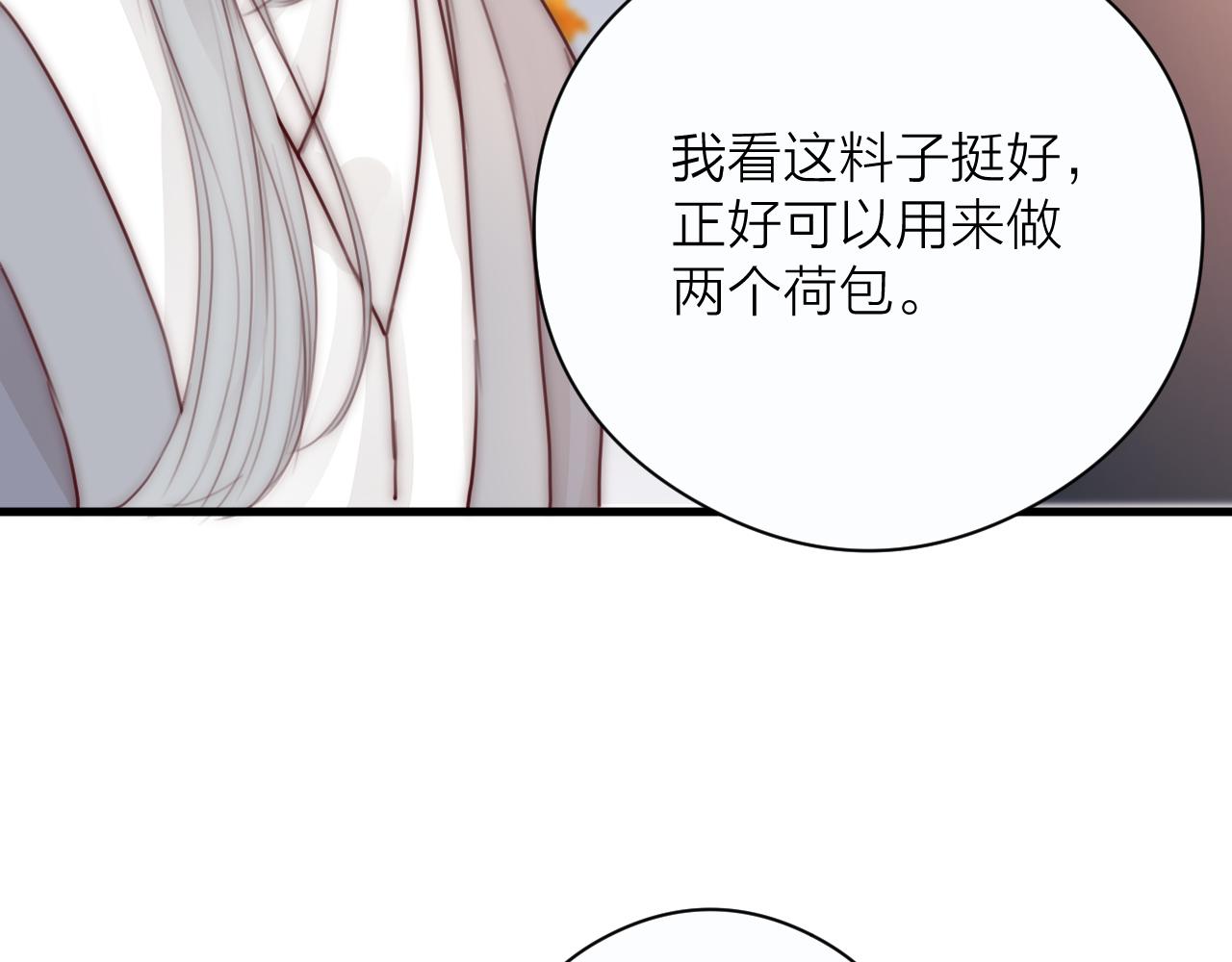 第21话 师父9
