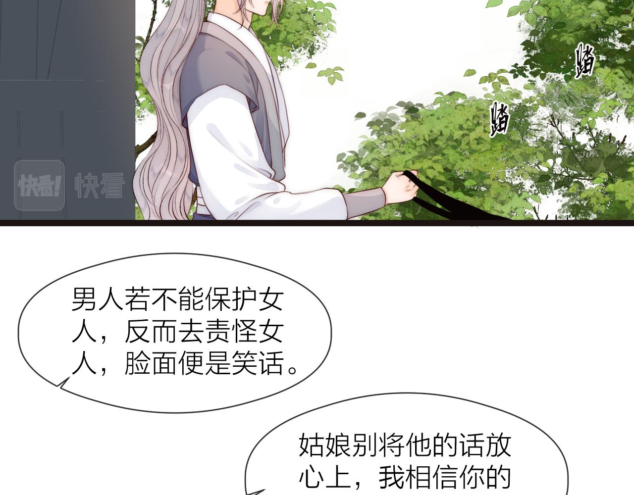 第80话对赌55