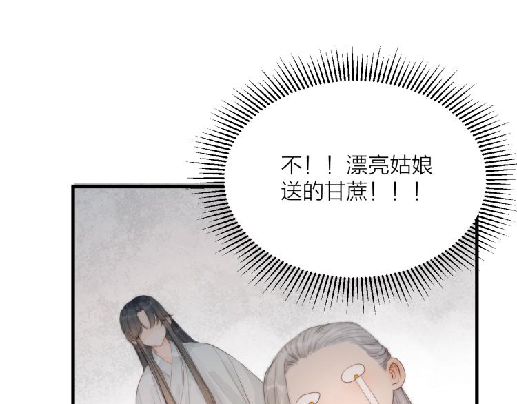 第36话 发现心意41