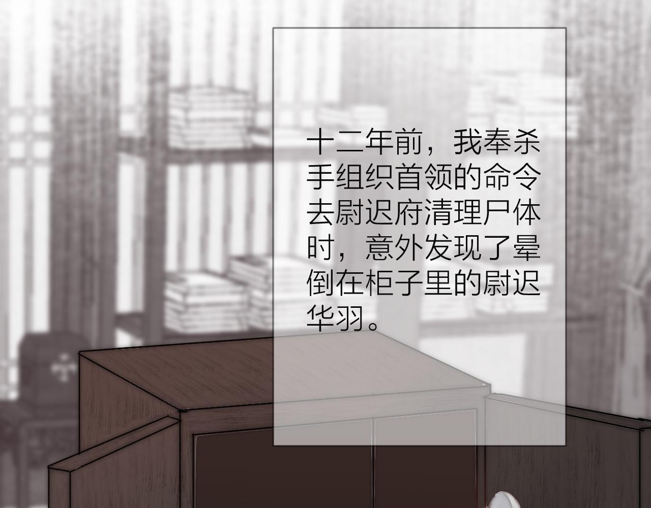 第21话 师父42