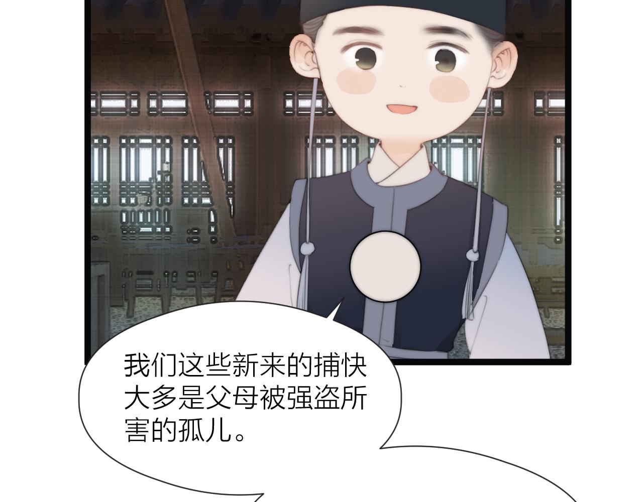 第69话 意外之获54