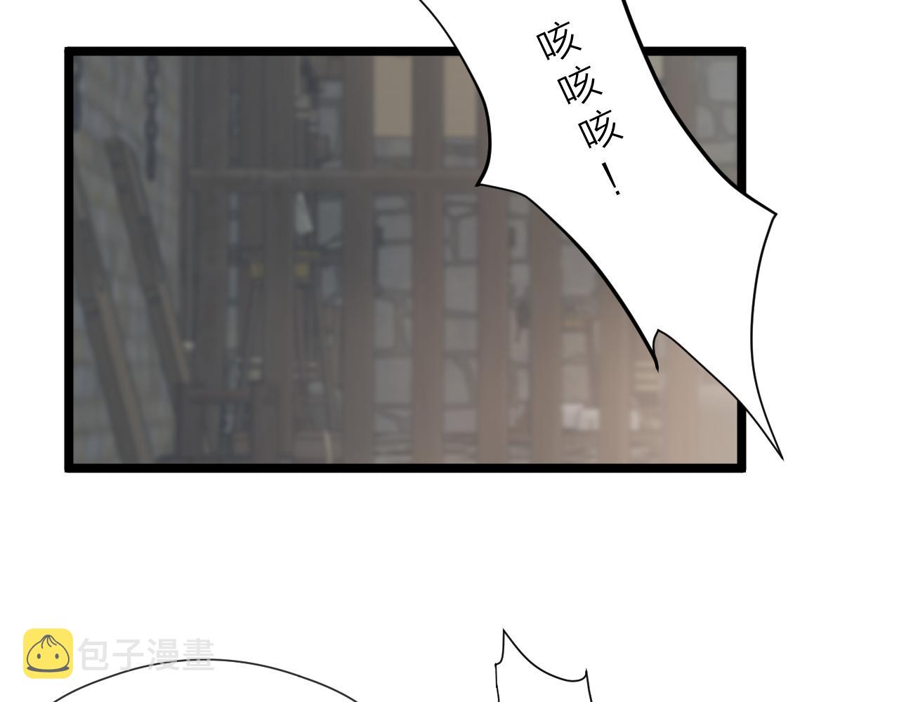 第85话 阿棠的哥哥50