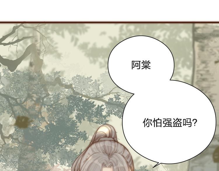 第15话 把阿诚带回家18