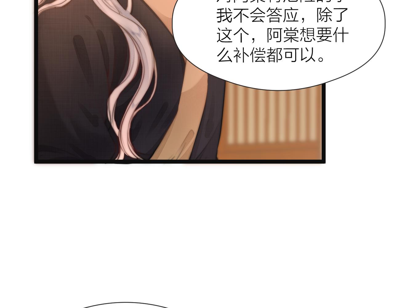 第75话 不对劲18