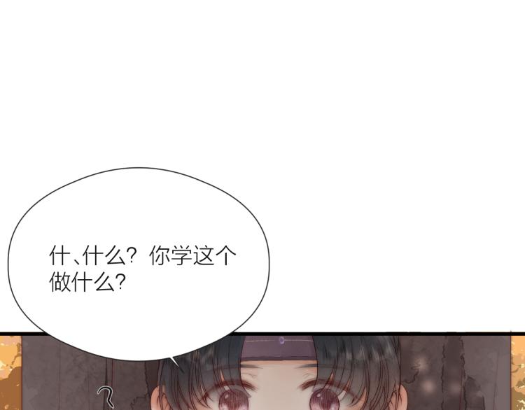 番外（上）56