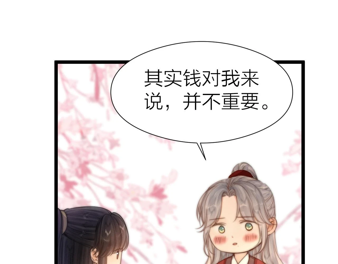 第103话 惊喜和惊吓27