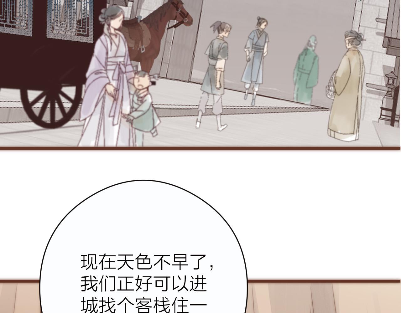 第20话 弟弟的礼物47