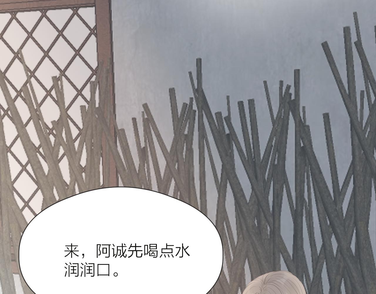 第50话 我要保护他52
