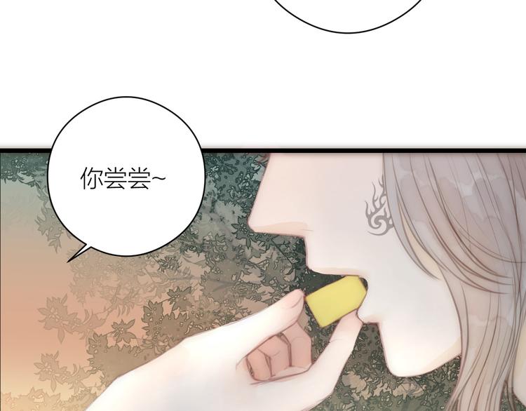 第8话 喂糖54