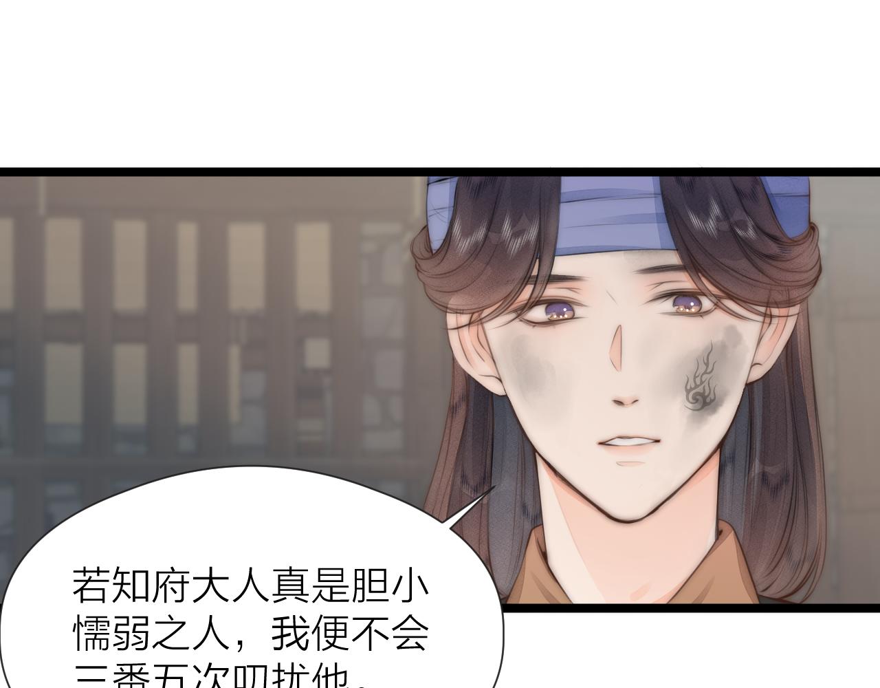 第86话 顺从14