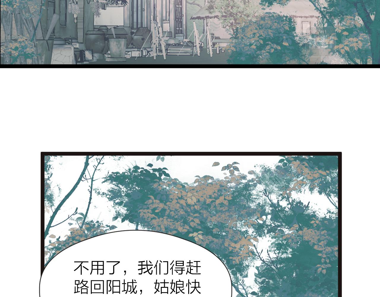 第80话对赌59
