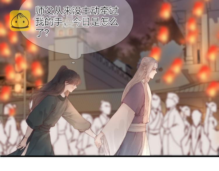 第41话 主动出击53